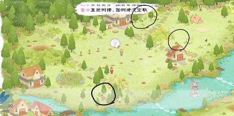 四季之春[图8]