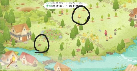 四季之春[图10]
