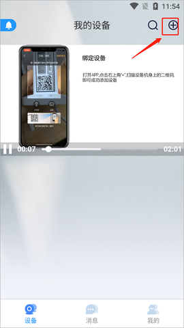 超级卫士[图1]