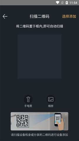 超级卫士[图2]