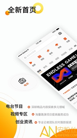 创业邦[图1]