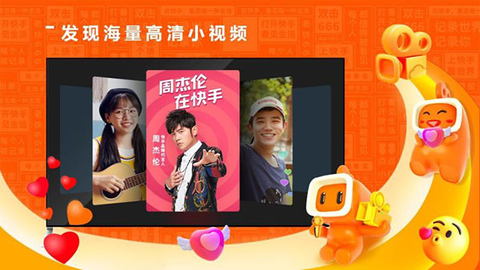 云视听快TV截图1