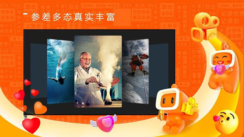 云视听快TV截图2