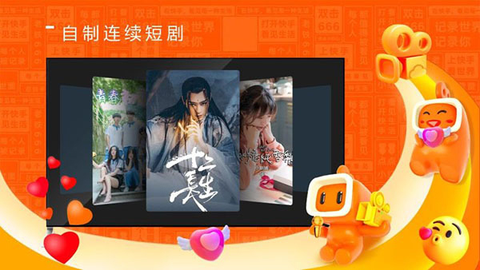 云视听快TV截图3