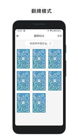 转盘喵[图1]