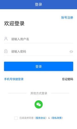 宏诚职聘截图2