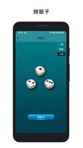 转盘喵截图3