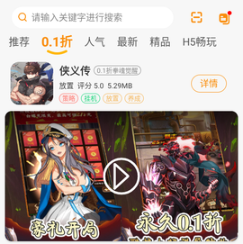 超凡盒子[图1]