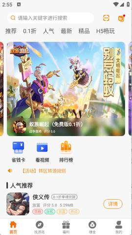 超凡盒子[图3]