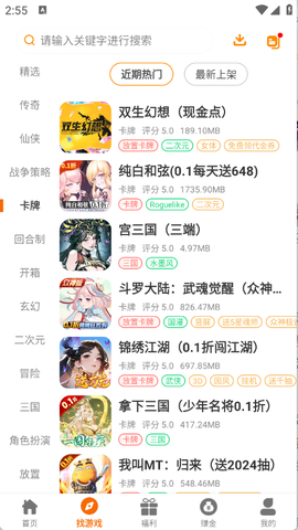 超凡盒子[图4]