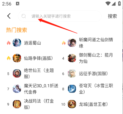 超凡盒子[图5]