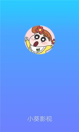 小葵影视[图1]