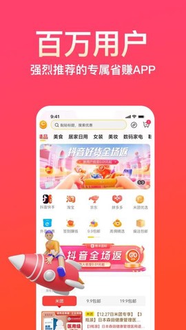 易米国际[图1]