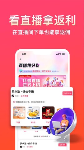 易米国际截图2