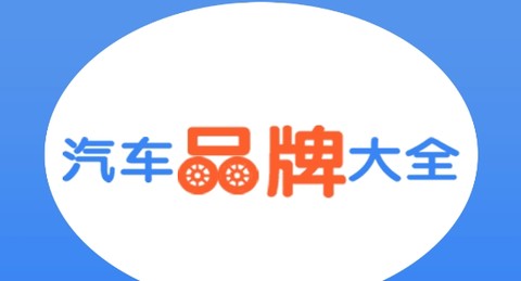 昆游汽车大全[图1]