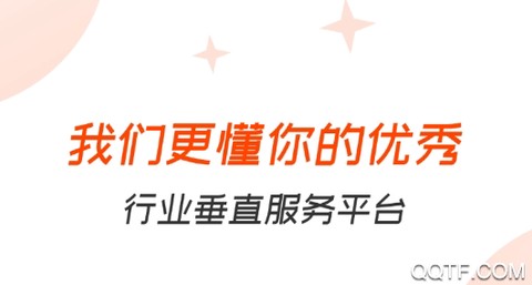 北极星招聘[图1]