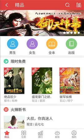 书虫小说[图2]