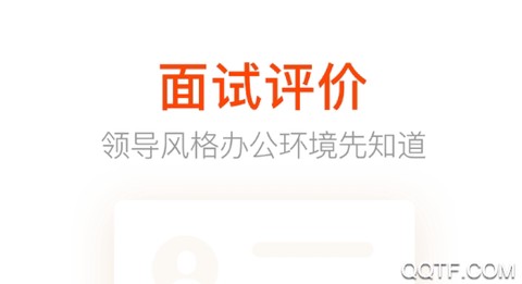 北极星招聘[图2]