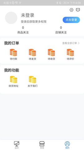 智汇能源[图1]