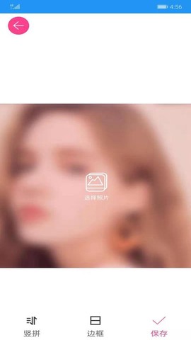 图片拼接拼图[图1]