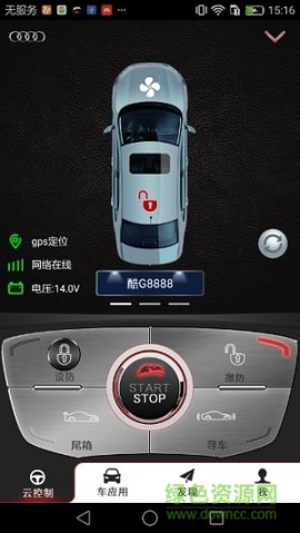 酷啦啦截图2