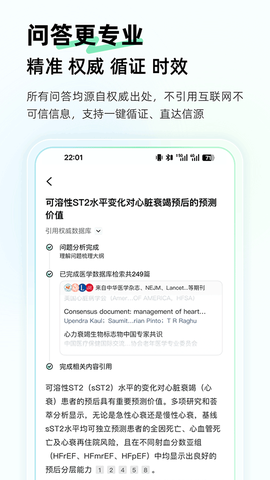 氢离子[图1]