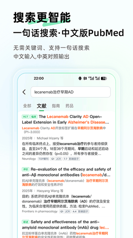 氢离子截图3