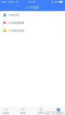 吉保销管截图3