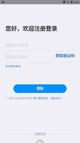 聘八方截图2