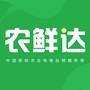 农鲜达