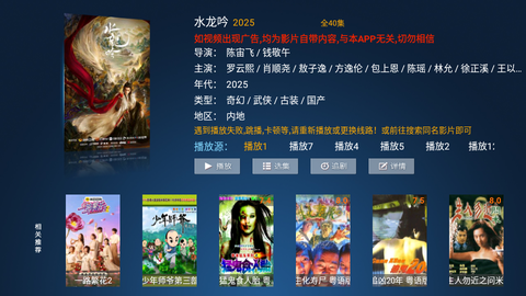 南瓜影院截图3