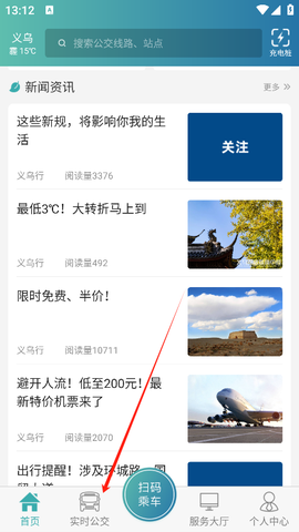 义乌行[图1]