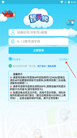 智天使2[图1]