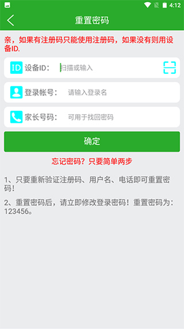 智天使2[图2]
