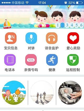 智天使2[图3]