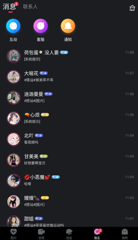 微密圈[图7]