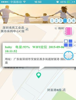 智天使2[图4]