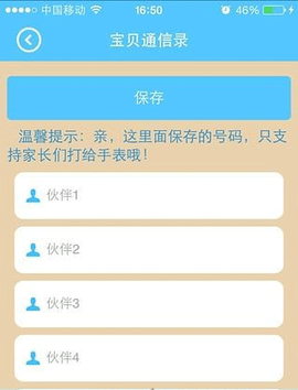 智天使2[图6]