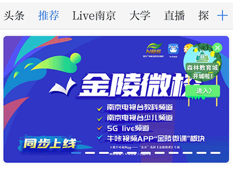 牛咔视频截图1