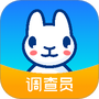 调研工厂调查员版