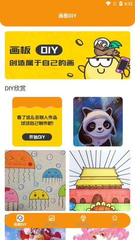 唯一的艺术截图1