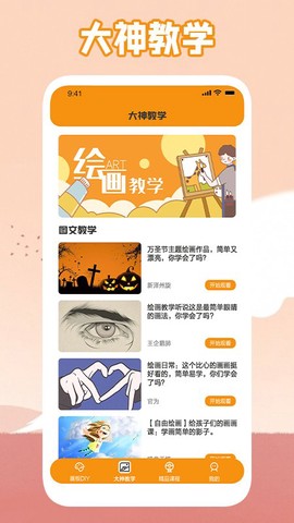 唯一的艺术截图2