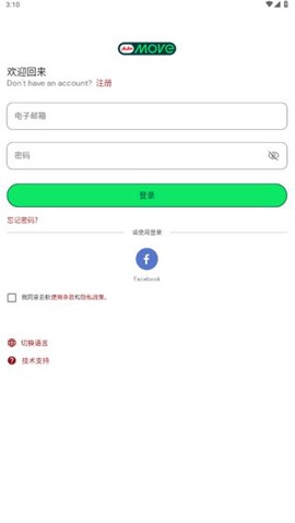 亚洲航空纯净版截图1