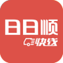 日日顺快线