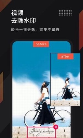 剪时光视频编辑截图1