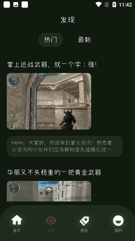 2233快乐园截图2