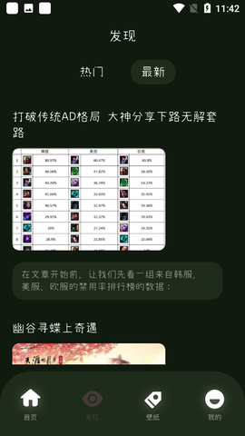 2233快乐园截图3