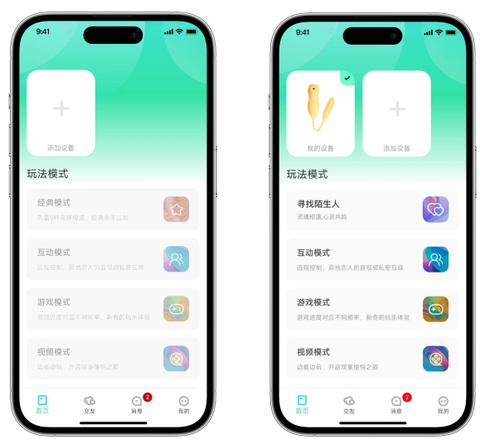 暮色app控制软件[图1]