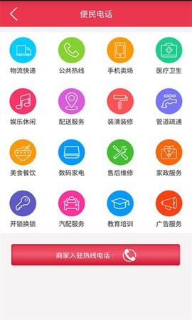 巩义搜截图3