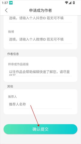 每天读点故事[图4]